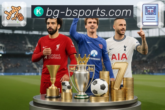 b体育 精彩赛事